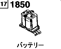 1850 - Battery 