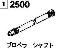 2500 - Propeller shaft (4wd)