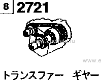 2721 - Transfer gear (4wd)