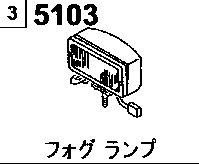 5103 - Fog lamp (x- exterior pkg)