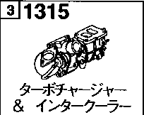 1315A - Turbo charger (dohc)(turbo)
