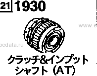 1930 - Direct clutch & input shaft (at)