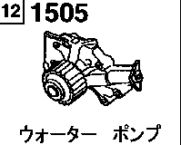 1505 - Water pump 