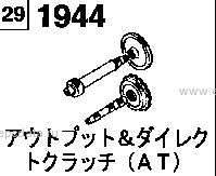 1944 - Output & direct clutch (at) (4-speed)