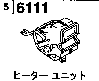 6111 - Heater unit