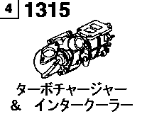 1315A - Turbo charger (turbo)(rr)