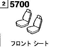 5700B - Front seat (at)(fs,rr & rr-di)