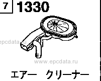 1330A - Air cleaner (turbo)