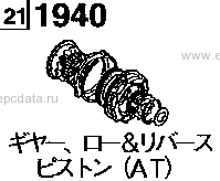 1940 - Planetary gear,low & reverse piston (at) (at) & (at)
