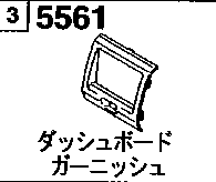 5561 - Dashboard garnish 