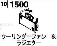 1500 - Radiator & cooling fan (non-turbo)(denso)