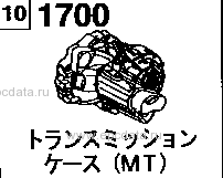 1700 - Transmission case (mt)