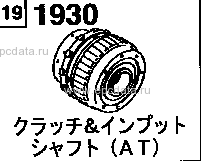 1930 - Direct clutch & input shaft (at)