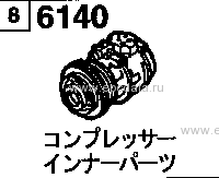 6140 - Compressor inner parts (air conditioner) (by calsonic)