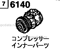 6140A - Compressor inner parts (air conditioner) (seiko)