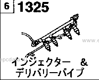 1325 - Fuel injector & delivery pipe 