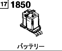 1850 - Battery 