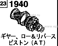 1940 - Planetary gear,low & reverse piston (at) (at) & (at)