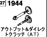 1944 - Output & direct clutch (at) (at) & (at)