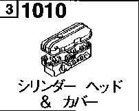 1010A - Cylinder head & cover (gasoline)(2000cc)