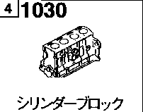 1030A - Cylinder block (gasoline)(2000cc)