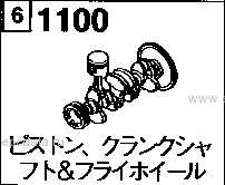 1100A - Piston, crankshaft and flywheel (gasoline)(2000cc)