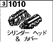 1010AB - Cylinder head & cover (gasoline)(2500cc)