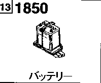 1850AA - Battery (gasoline)(2000cc)