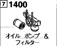 1400A - Oil pump & filter (gasoline)(2000cc)