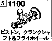 1100 - Piston, crankshaft and flywheel (reciprocating gasoline) 