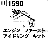 1590 - Engine fast idling kit (no air conditioner, power steering) (reciprocating gasoline) 