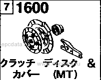 1600B - Clutch disc & cover (manual) (rotary) 