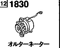 1830A - Alternator (reciprocating diesel)