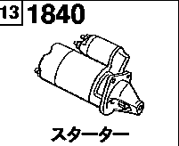 1840A - Starter (reciprocating diesel)