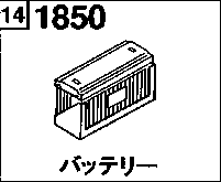 1850A - Battery (reciprocating diesel)