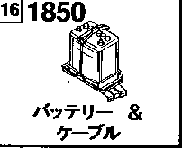 1850B - Battery (rotary) 