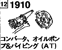 1910 - Torque converter,oil pump & piping (automatic) (3speed)(reciprocating gasoline) 