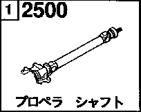 2500A - Propeller shaft (i.r.suspension) (reciprocating gasoline m/t)
