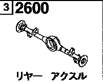 2600 - Rear axle (5 link suspension) 