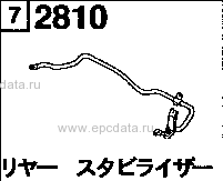 2810 - Rear stabilizer (5 link suspension) 