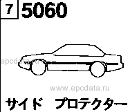 5060A - Side protector (hardtop 2-door)