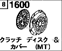 1600F - Clutch disc & cover (manual) (diesel)(1700cc> non-egi >non-turbo >5-speed)