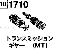 1710 - Transmission gear (manual) (2wd)(1300cc> non-egi >non-turbo > 4-speed)