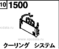 1500 - Cooling system (gasoline)(1300cc)