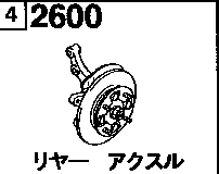 2600 - Rear axle (drum brake) 
