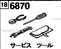 6870 - Service tool (sedan)