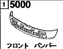 5000A - Front bumper (2wd)(coupe)