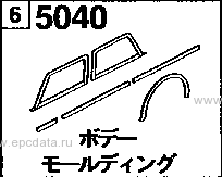 5040A - Body molding (hatchback) 