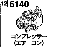 6140 - Air conditioner compressor inner parts (matsushita)