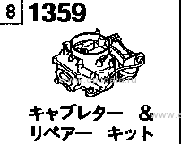 1359 - Carburettor & repair kit (gasoline)(carburettor)